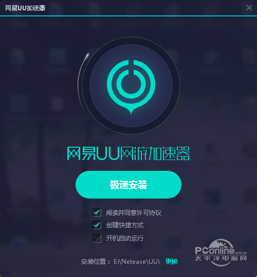 加速器免费一个小时_加速器免费一小时下载