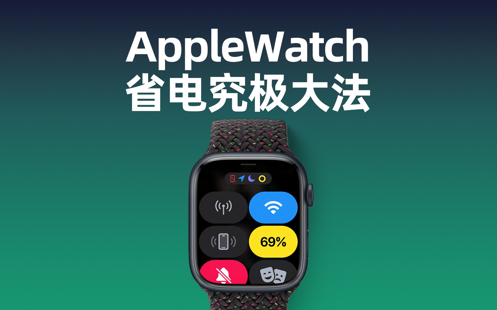 Applewatch充不上电_applewatch 充不了电