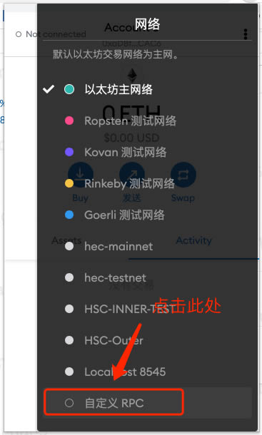 metamask手机中文版安装的简单介绍
