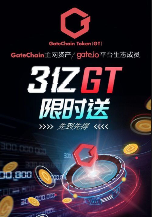 gateio交易平台官网_gateio交易平台官网版功能介绍