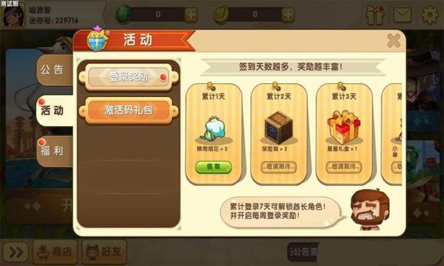 老版本迷你世界下载安装2021_老版本迷你世界下载安装2017年