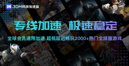 ios免费ins加速器_instagram免费加速器ios