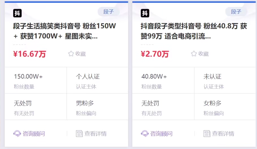 抖音平台怎么挣钱包括哪几部分的简单介绍