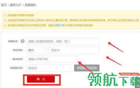 注册飞机收不到验证码_注册飞机收不到验证码,发送到另一台