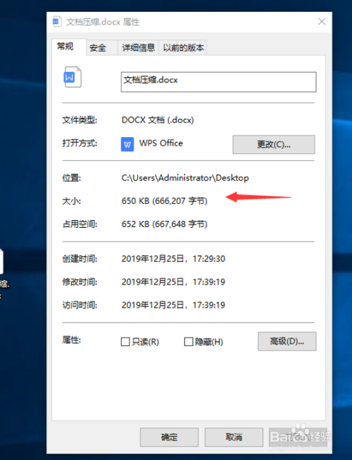 手机版word文档免费版_手机版word文档免费版表格