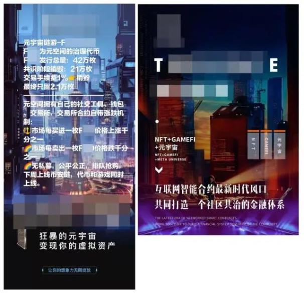 元宇宙投资合法吗_元宇宙需要投资多少钱