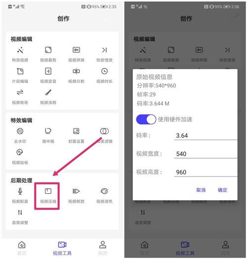 有什么好用的手机梯子软件推荐一下的简单介绍