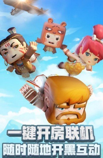 老版本迷你世界版本下载_老版本迷你世界版本下载ios