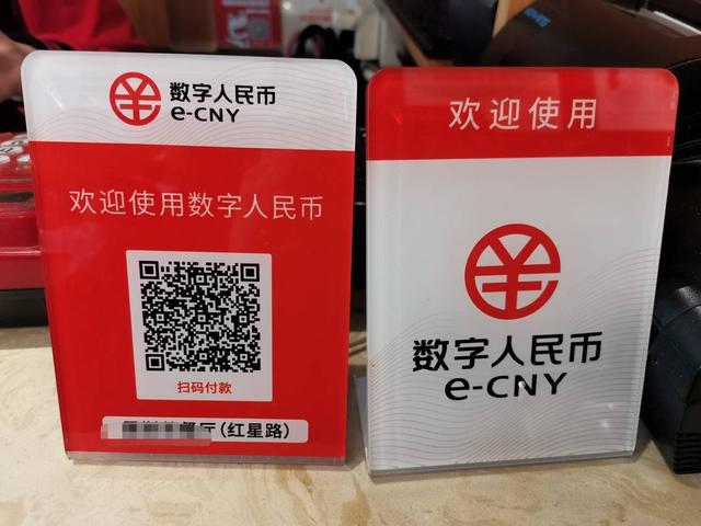 农业银行数字钱包id_农业银行数字钱包怎么用