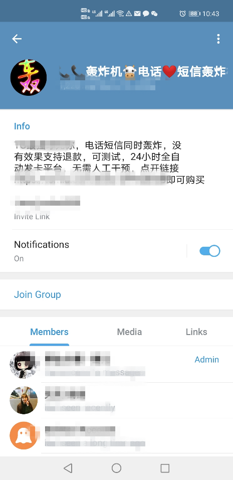 telegram登录收不到短信验证_telegram网页版收不到短信验证