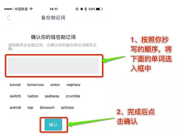 iamtoken钱包下载地址的简单介绍
