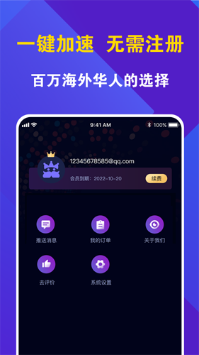 免费vp_免费vps试用七天下载