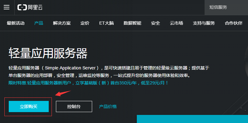 手机VPS搭建服务器教程_手机vps搭建服务器教程下载