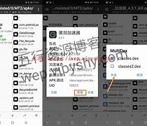 黑洞加速器国外免费版ios_黑洞加速器ios testflight