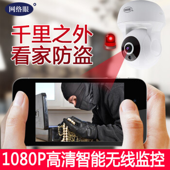 手机怎么远程连接家里监控摄像头_手机怎么远程连接家里监控摄像头萤石