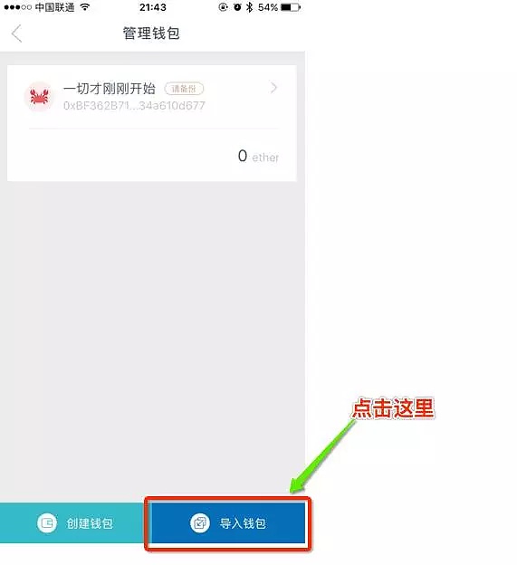 imtoken怎么下载ios_imtoken官网下载20怎么下载