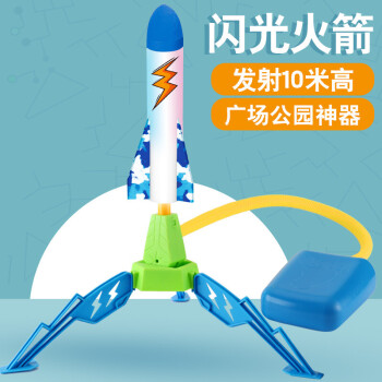 梯子小火箭_梯子小火箭加速器叫啥来着