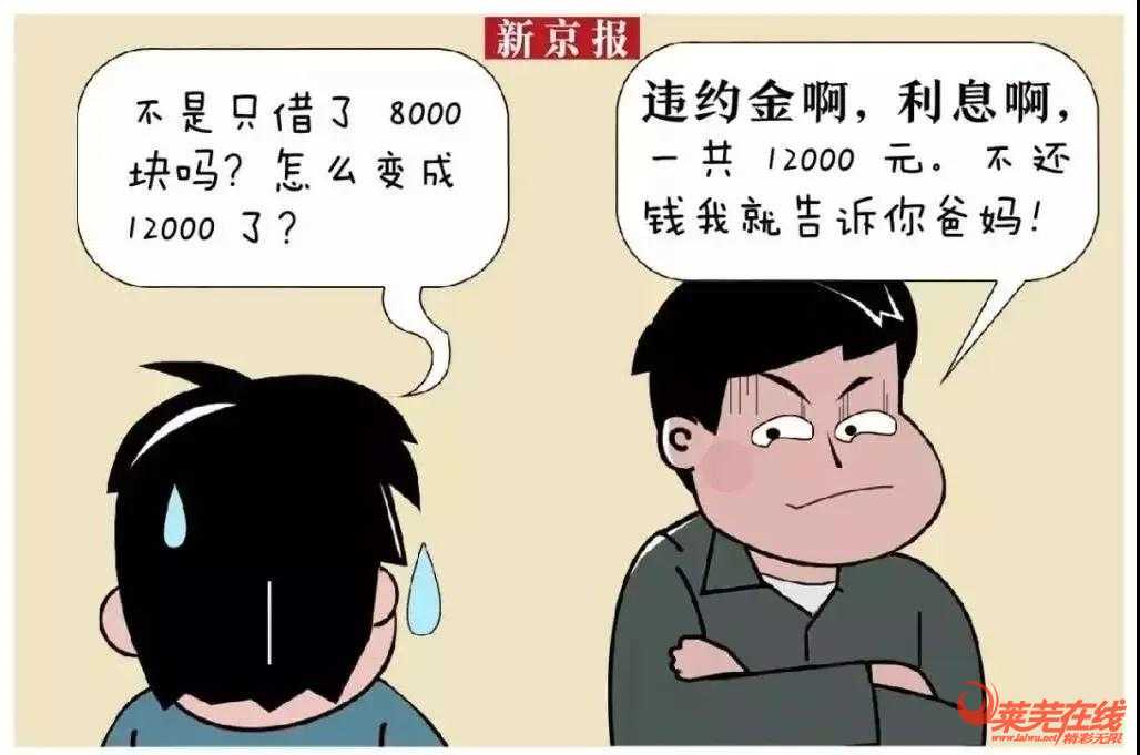 钱包借钱_钱包借钱