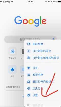 uc浏览器搜索网页打不开_uc浏览器搜索不了总是出错了