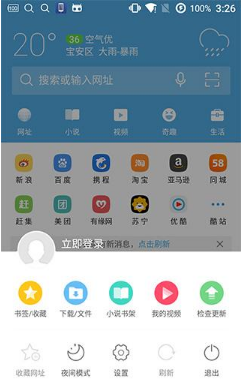 uc浏览器不显示搜索记录_uc浏览器不显示搜索记录怎么回事