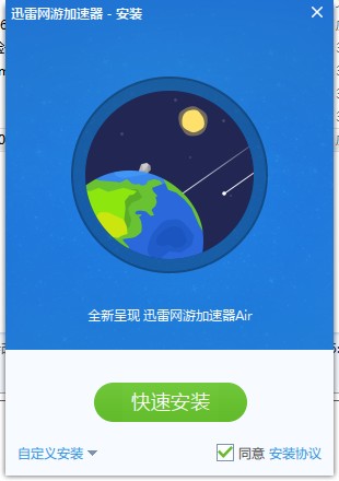加速器每天免费半小时_加速器每天免费半小时有用吗