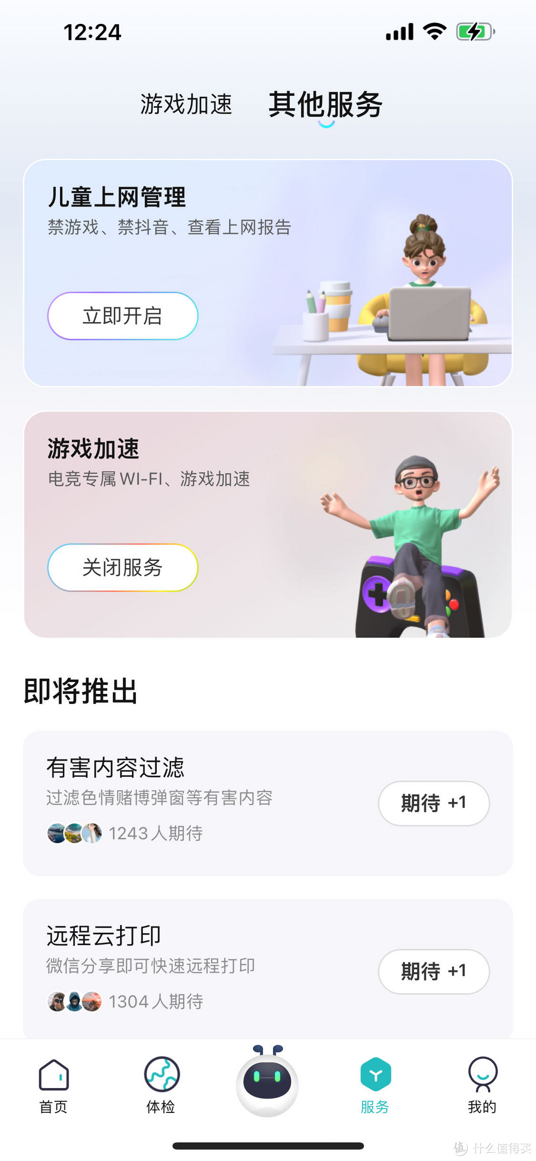 黑豹加速器永久免费版-黑豹加速器永久免费版下载的简单介绍
