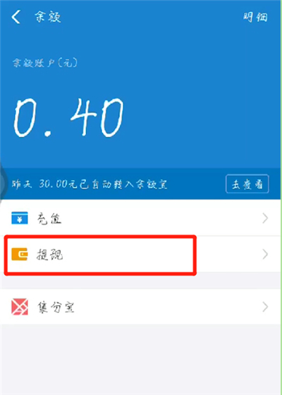 如何把被下载的钱从平台提现_下载app被骗了,怎样可以找回钱