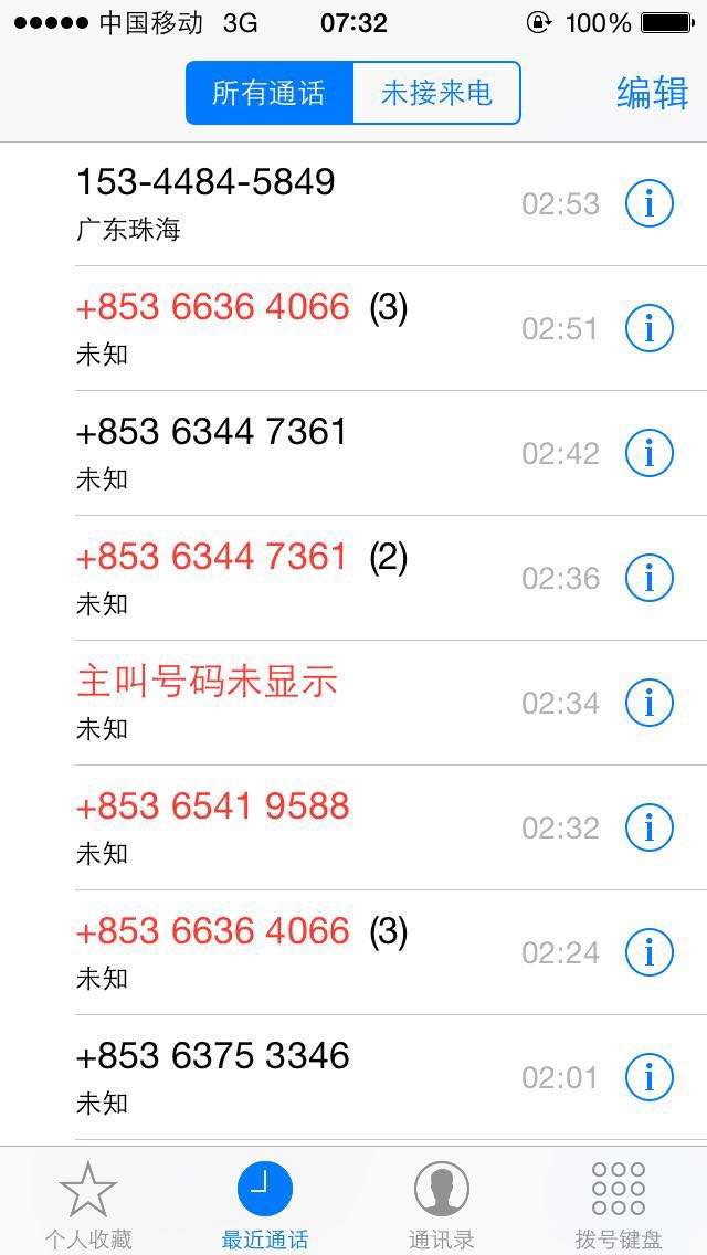 虚拟号码打电话_虚拟号码打电话软件免费