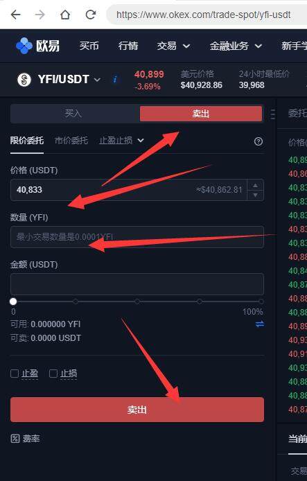 欧意交易平台_欧意交易所登录