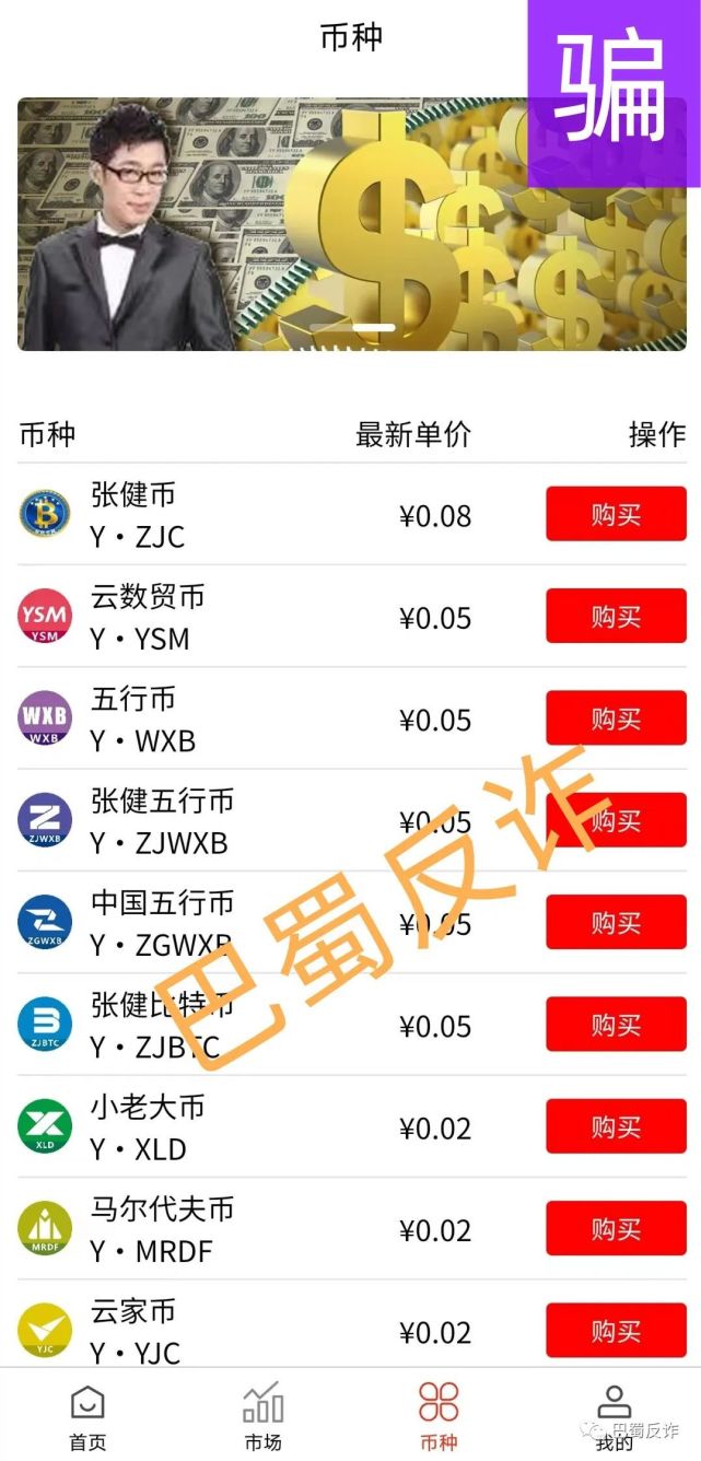 五行钱包app下载最新版免费_五行钱包app下载最新版免费安装
