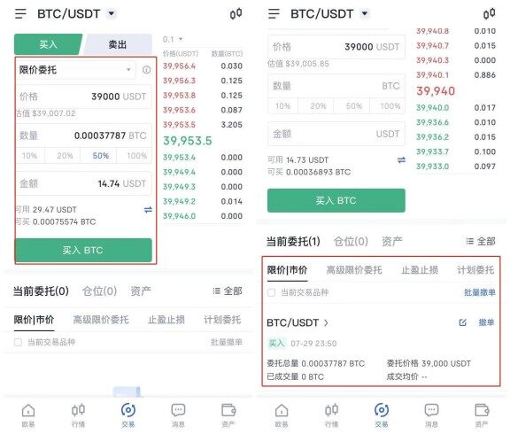欧意交易平台怎么使用_欧意web3钱包怎么使用