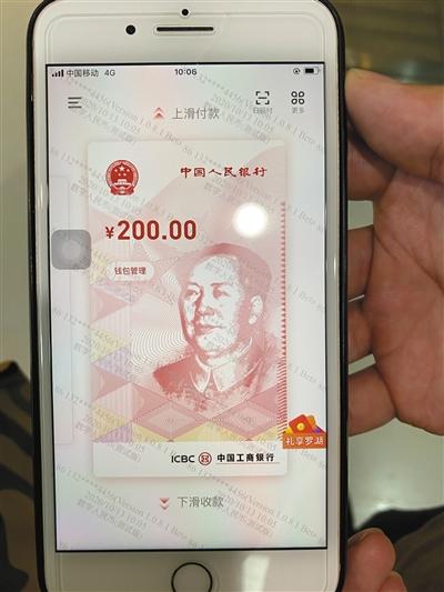 数字人民币进入vtoken_数字人民币进入银行是大势所趋