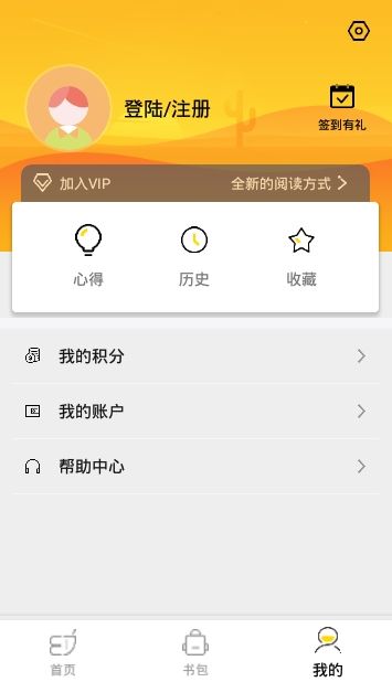 手机版梯子软件哪个好用_手机版梯子软件哪个好用一点