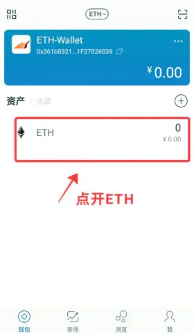 imtoken钱包在哪里修改密码_imtoken如何导入钱包重置密码