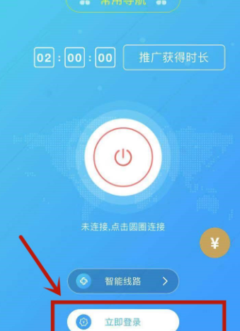 起飞加速器怎么用_起飞加速器官网apk