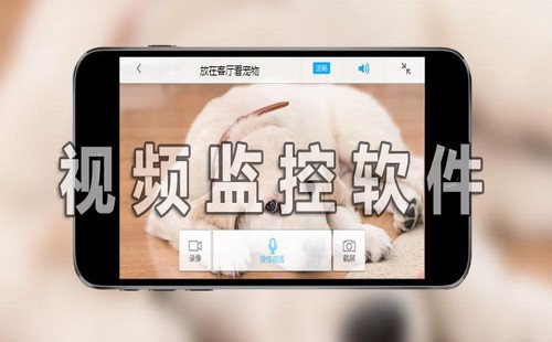 苹果手机用梯子会被监控吗_苹果手机用梯子会被监控吗知乎