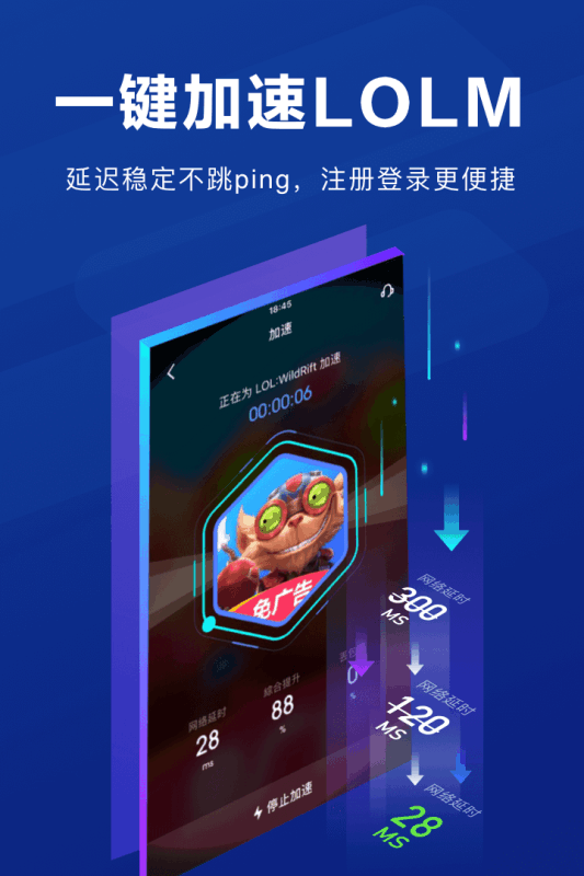 包含免费一小时加速器ios的词条