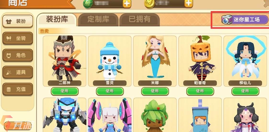老版本迷你世界0.44.2下载_老版本迷你世界0442下载可领迷你豆