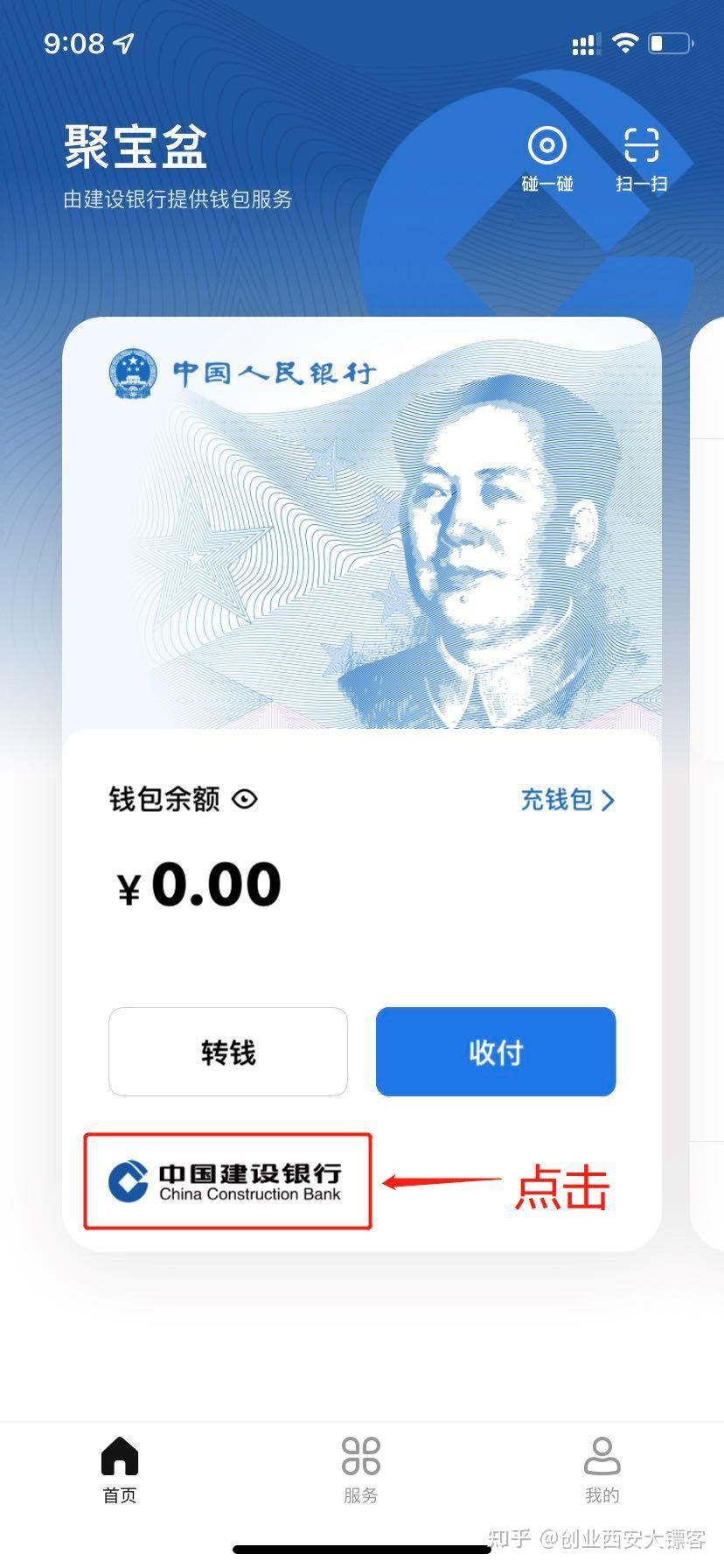 cgpay钱包怎么卖币_cgpay钱包卖币银行卡被冻结