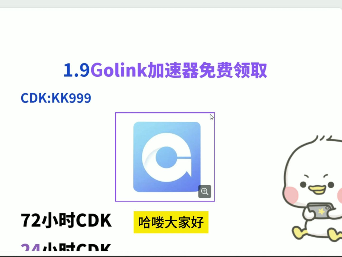 78加速器9_78加速器官网