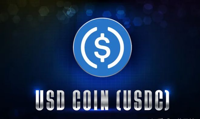 数字货币usdc是什么币_数字货币usdc是什么币类型