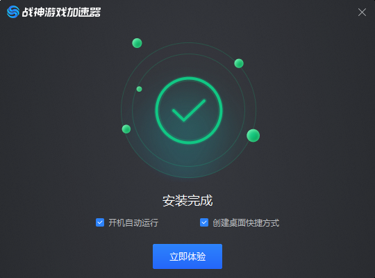 好用的电脑加速器_好用的电脑加速器有哪些