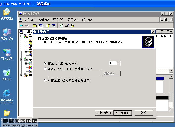 手机vps怎么使用教程视频教学_手机vps怎么使用教程视频教学下载