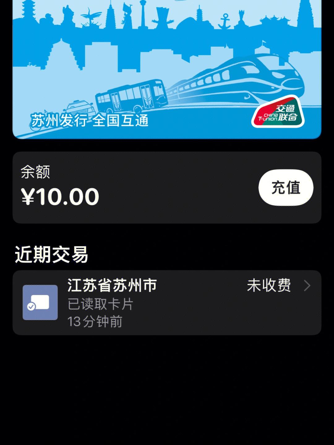 苹果xr钱包可以绑定门禁卡吗_iphonexr能不能绑定门禁卡