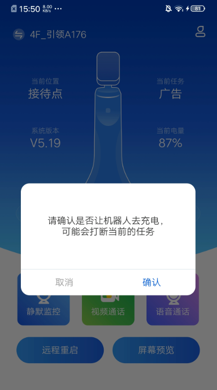 手机远程控制手机重启怎么操作_手机远程控制手机重启怎么操作的