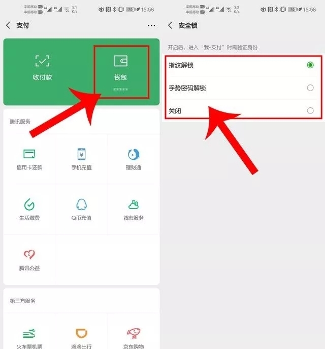 微信钱包可以放多少钱_微信钱包放多少钱安全一点