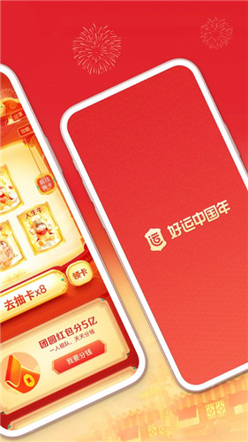 下载百度极速版_下载百度极速版免费下载安装