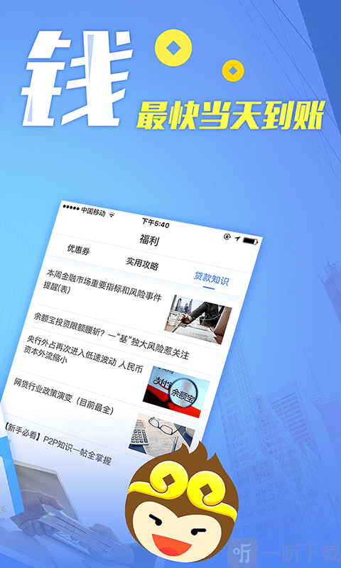 钱能钱包下载_钱能钱包下载网址