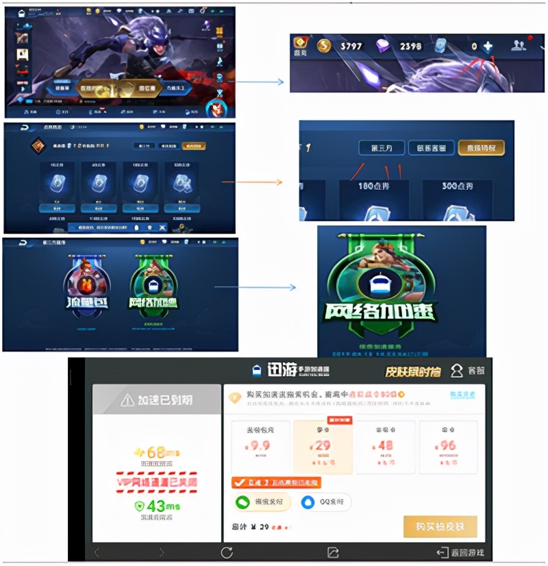 pi币加速器永久免费版_pi币加速器永久免费版说明书