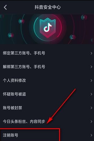 telegeram苹果怎么注销账号的简单介绍